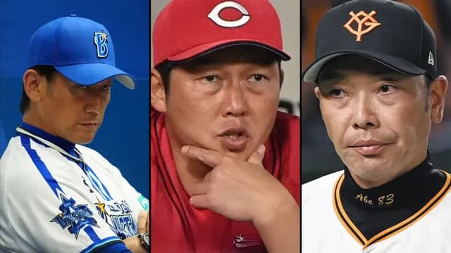 カープのCS進出、Deの巨人マー君200勝阻止により黄色信号。←カープファンの反応