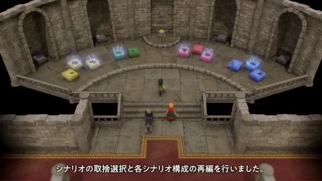 【画像】ドラクエ7再リメイクで石板の数大削減wwwwwwwwww