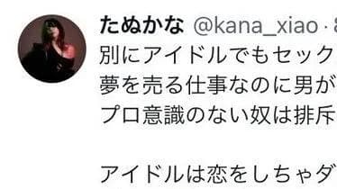 【朗報】たぬかなさん、ド正論を放つwwwwwwww