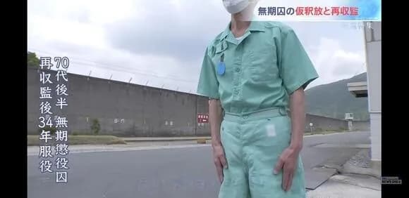 【悲報】 刑務所の暮らし、地獄すぎるwwwwwwwwwww