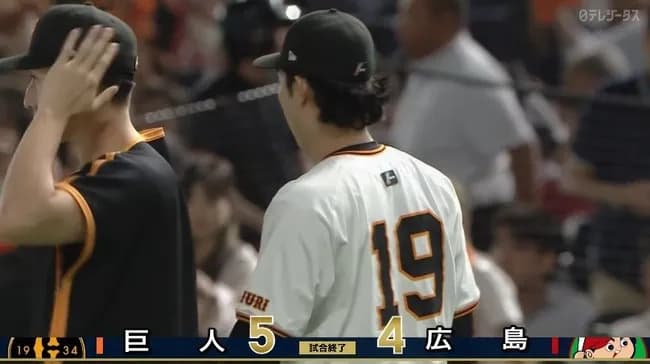 【巨人対広島23回戦】巨人が5-4で広島に逆転勝利!山﨑自ら決勝打&2適時打3打点!7回途中4失点11勝目!岡本2打席連発!広島は3連敗