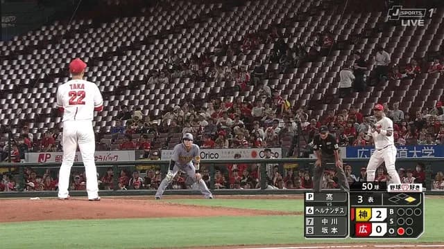 マツダスタジアム、流石にガラガラ過ぎん?