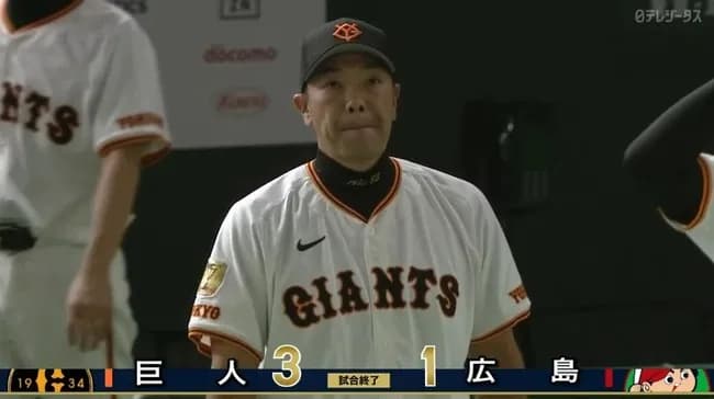 【巨人対広島24回戦】巨人が3-1で広島に2連勝しCS進出決定!岡本和真の2戦連続弾で先制&先発横川凱は今季2勝目!広島は136試合目でCS完全消滅