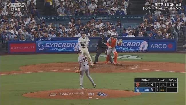 大谷翔平 第3打席は四球で25戦連続出塁
