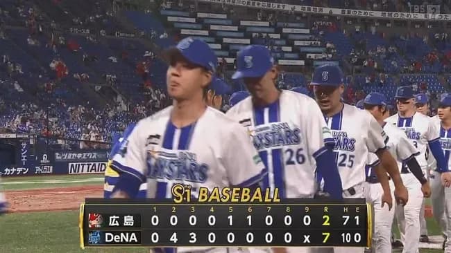 【DeNA対広島24回戦】DeNAが7-2で広島に勝利し5年ぶり広島戦勝ち越し!3位・巨人と2差!平良6回2失点4勝目!林がV打!石上2号2ラン!佐野4安打!