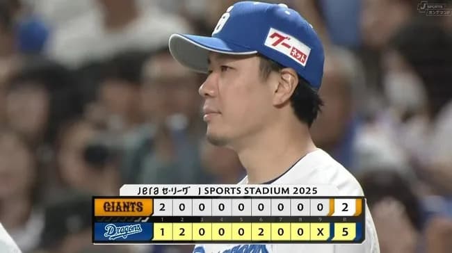 【中日対巨人23回戦】中日が5-2で巨人に逆転勝利しバンテリン最終戦飾る!大野雄大が自己最多タイ11勝目!巨人は連勝2で止まり再び勝率5割に逆戻り、田中将大は200勝目ならず