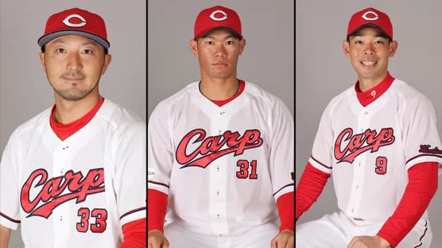 カープ、中﨑,坂倉,菊池,二俣,秋山,野間6選手を登録抹消【公示】