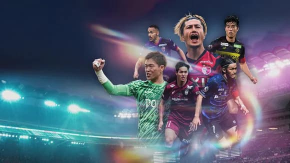 【朗報】激アツのJ1優勝・残留争いがこちらwwwwww