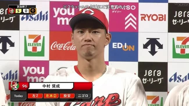 中村 奨成 .276 9本 32打点 2盗塁 OPS.731