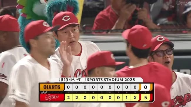 【広島対巨人25回戦】広島が5-0で巨人に勝利し連敗5でストップ!中村奨が追撃9号2ラン&猛打賞!玉村6回無失点6勝目!巨人は完封負けで2位DeNAと2・5ゲーム差に広がる