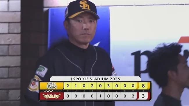 【楽天対ソフトバンク23回戦】ソフトバンク 打線爆発で連敗ストップ!優勝マジック「4」満塁地獄脱却し14安打8得点 最短26日にリーグ連覇へ