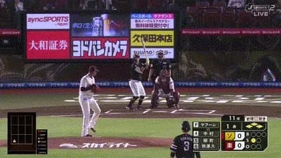 【楽天対ソフトバンク23回戦】ソフトバンク、ノーアウト満塁で点が入る!!!!!!!!!!!!!!!!