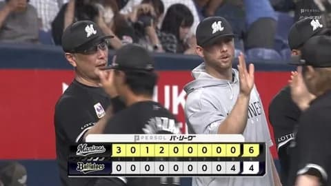 9月25日 オリックス4-6ロッテ 先発ボス6回無失点の好投で5ヶ月ぶりの勝利!チームは今季初となる4連勝!