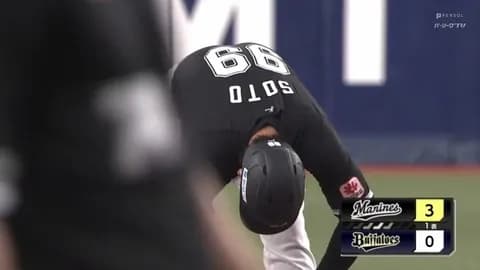 ソト、走者一掃タイムリー2ベースきたぁぁぁ!ロッテ初回から3点先制!