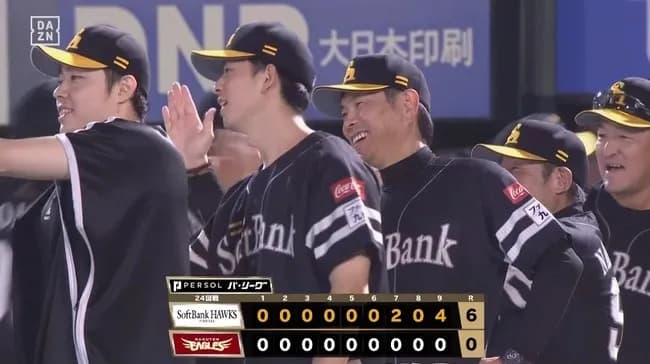 【楽天対ソフトバンク24回戦】ソフトバンク快勝で優勝M2!明日26日にもV決定!大関が7回無失点の好投で13勝目!栗原V打!