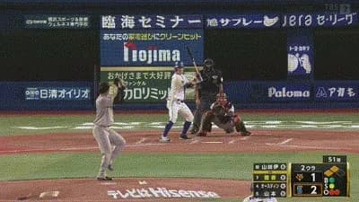 【DeNA対巨人24回戦】巨人先発・山崎伊織、2回までに4失点の炎上・・・