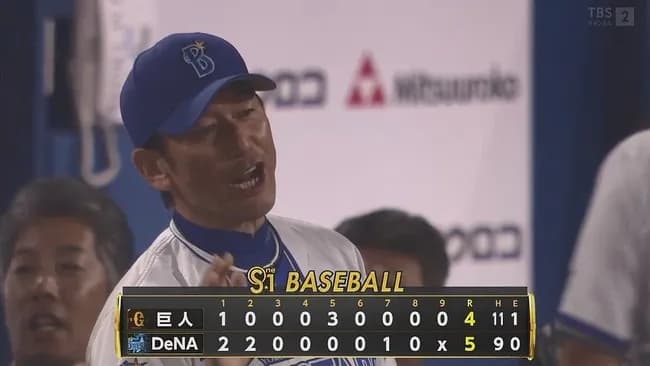 【DeNA対巨人24回戦】DeNAが5-4で巨人に勝利し3連勝!2位確定に王手!7回敵失から勝ち越し!巨人はCS2位争い直接対決に敗れ崖っぷち