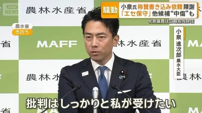 【悲報】小泉進次郎の自演、分析された結果恥ずかしすぎる事が明らかになるwwwwwwwwwww