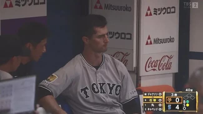 【DeNA対巨人25回戦】巨人先発・グリフィン、2回4失点KO