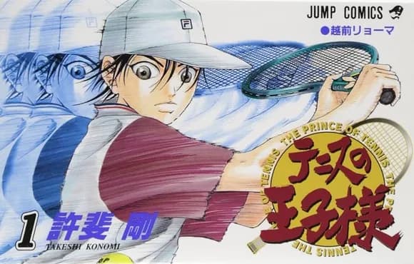 【画像】爽やかスポコン漫画だと思ってテニスの王子様を読んだ結果wwwwwwww