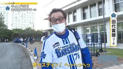 オースティン(年俸5億) .269 11本 35打点 出塁率.350 OPS.834 ←DeNAが残留させるか迷っている模様