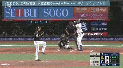 【西武対ソフトバンク25回戦】西武・ネビン、ソフトバンク・大津から第20号先制ソロホームラン!!!!!!!!!!!!!!!!