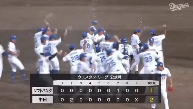 中日ドラゴンズ、14年ぶりのウエスタン・リーグ優勝!
