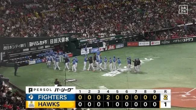 【ソフトバンク対日本ハム25回戦】日本ハムが2-1でソフトバンクに勝利し4連勝!貯金今季最多27!郡司2年連続10号先制弾!山﨑福也7勝目!ソフトバンクは連勝5でストップ