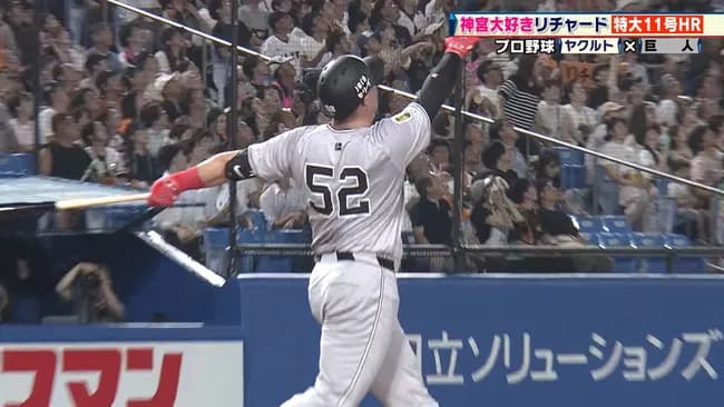 リチャード、なんかネタにならない成績で落ち着く