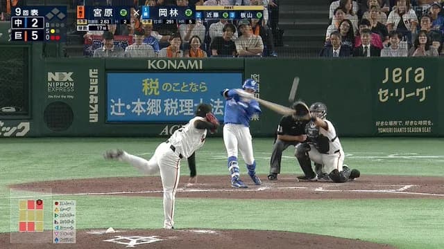 中日・岡林、ボール球を打って松山のセーブ王を守り抜くwwww