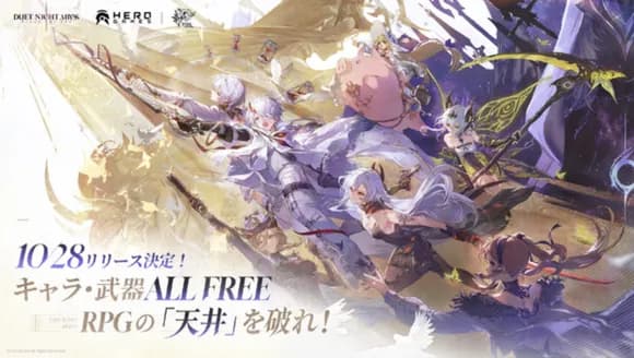 【朗報】ソシャゲ会社「ガチャはゲームをつまらなくするので廃止しました」wwwwww