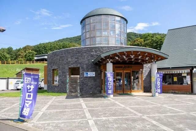 道の駅←いやパーキングエリアって言えや