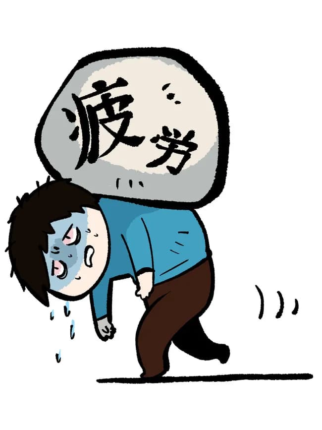 【急募】疲れを取る方法