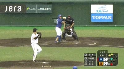 【ファーム日本選手権 巨人対中日】中日、2回表に宇佐見のタイムリーで先制!!!!!!!!!!