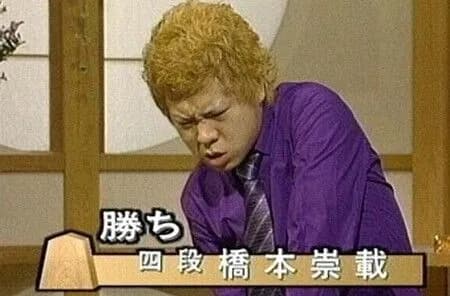 元棋士・橋本崇載が『求刑懲役10年→判決懲役5年』になった理由→裁判長「凶器がクワだから」