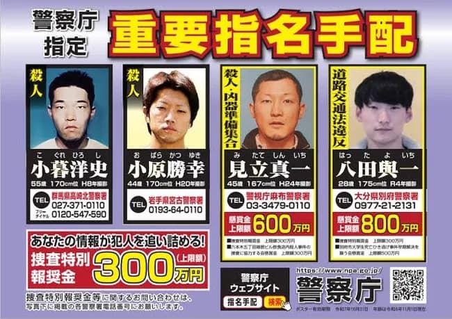 【画像】こいつらの現在wwwwwwwwwwww