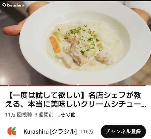 【悲報】 シチューご飯、わりと人気だったwwwwwwwwwwwwwwwwwww