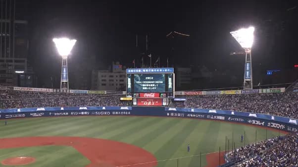 DeNAが批判覚悟で横浜スタジアムのCSビジター席移転 SNSで賛否も360度青一色に踏み切った背景