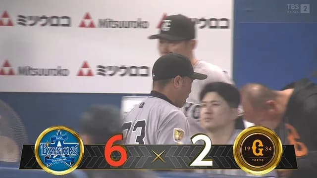 【セCS】 巨人よっわ 2安打のみで大敗 シーズンと同じ戦法で試合もつまらない