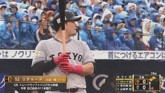 巨人ファンって何でリチャードがあかんって事を認めないの?