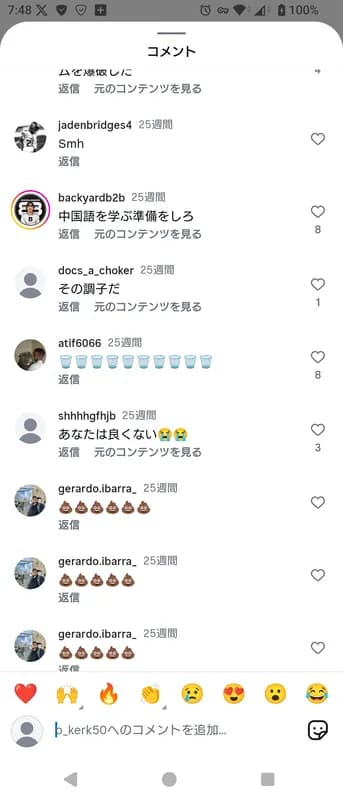 サヨナラ悪送球したフィリーズ投手のインスタ、両軍ファンの称賛と非難によって埋め尽くされる