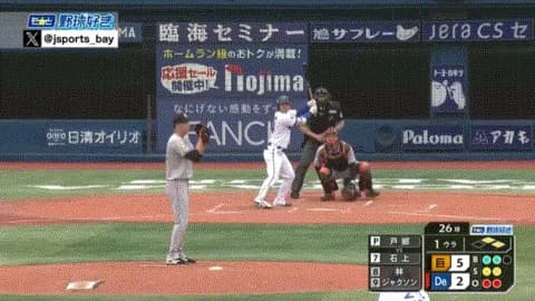 【馬鹿試合】DeNA、初回5失点→裏に5点取って追いつくwwwwwwwwwwwwwwwww