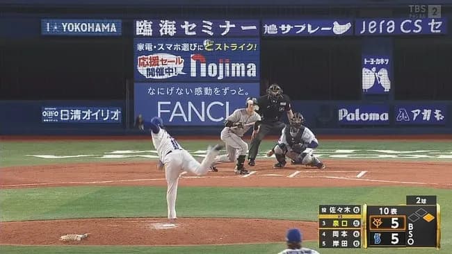 【悲報】巨人阿部慎之助監督、何故か岡本の前で送りバントをし、案の定岡本が敬遠される