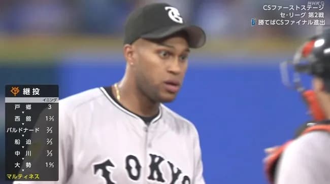 【セCS】 巨人阿部監督、8回途中でライマル投入