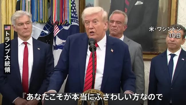 トランプ、平和賞受賞者から「本当は貴方が受賞にふさわしい」と言われていた😭
