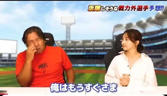 里崎「ロッテよ!他球団を戦力外になったこの選手を獲りに行け!😤」