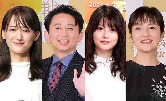 NHK紅白歌合戦、今年も司会は有吉弘行! 綾瀬はるか、今田美桜ほか