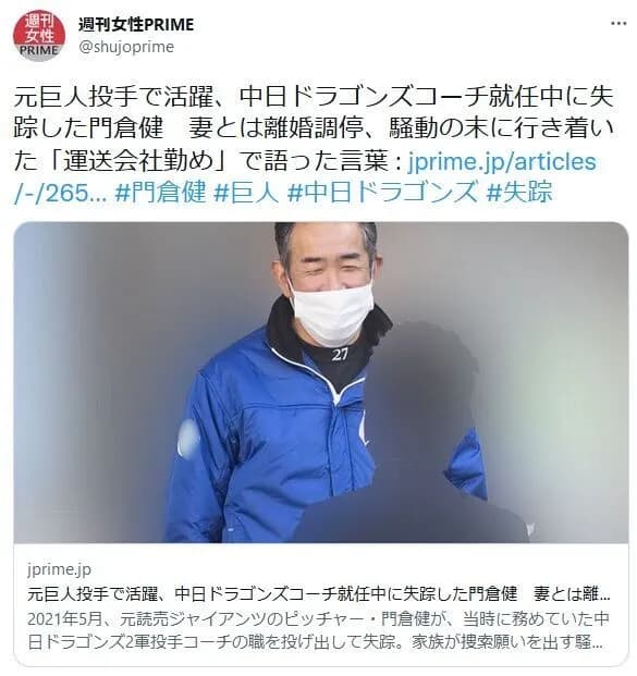 【悲報】巨人のエースがフジテレビのゲスい番組で落ちぶれた姿を今晩披露