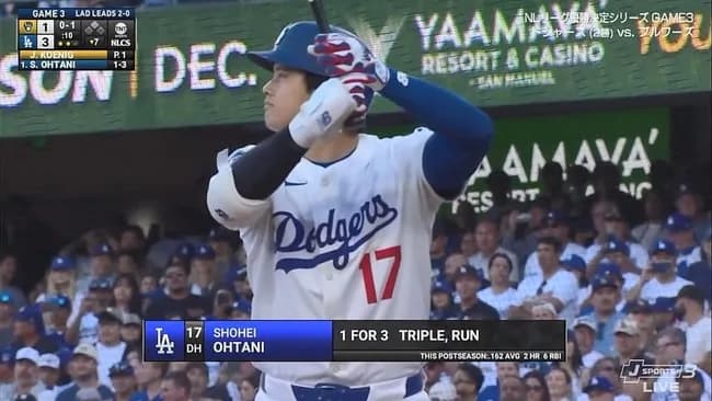 大谷翔平 ポストシーズン打率 .158