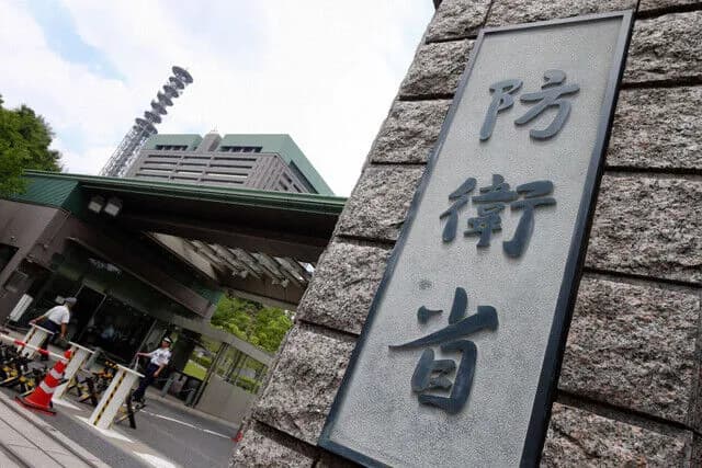 【悲報】防衛省、工事入札資料を全て破棄していた…「だって残さなきゃいけないって言われてなかった」